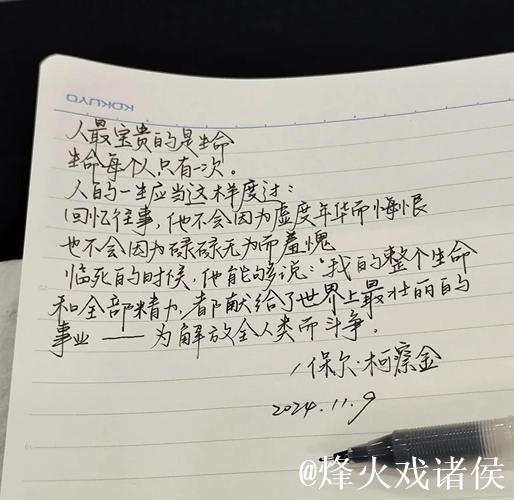 所有纹身都记述我的勤奋之道——格里马尔多的职