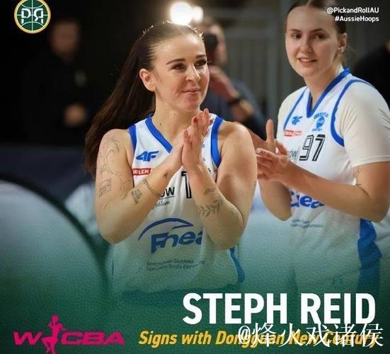 剑指卫冕!广东女篮签1米65亚洲杯最佳阵容强援里德 组三外援豪阵 剑指卫冕!广东女篮签1米65亚洲杯最佳阵容强援里德 组三外援豪阵