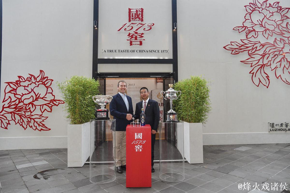 澳网发布会在中国举行 指定用车提供品质绿色出行体验 澳网发布会在中国举行 指定用车提供品质绿色出行体验