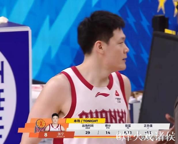 张宁24分山西逆转首钢 杨瀚森14+13青岛胜广州
