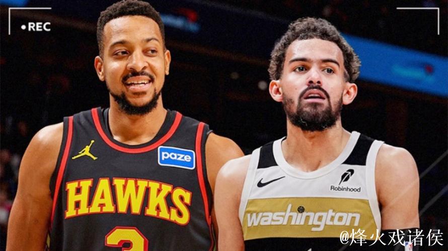 特雷·杨被交易至奇才 老鹰得到麦科勒姆和基斯珀特 特雷·杨被交易至奇才 老鹰得到麦科勒姆和基斯珀特