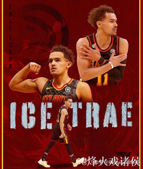 特雷·杨被交易至奇才 老鹰得到麦科勒姆和基斯珀特 特雷·杨被交易至奇才 老鹰得到麦科勒姆和基斯珀特