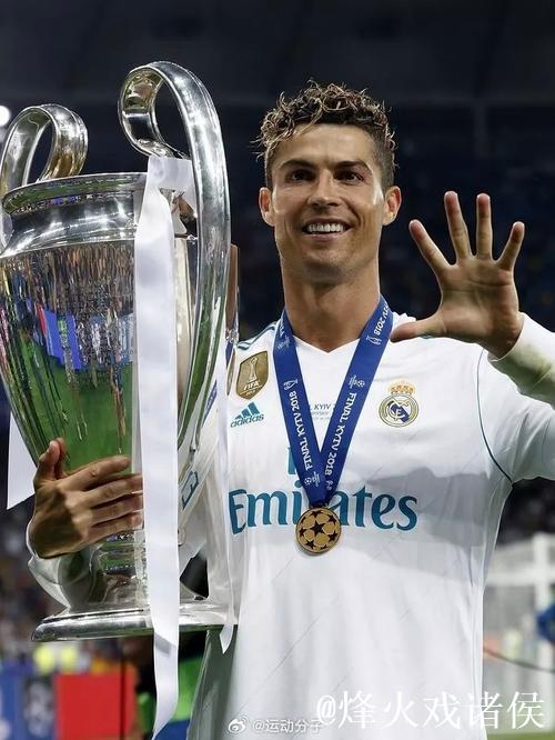 C罗：我赌皇马会夺得本赛季欧冠冠军