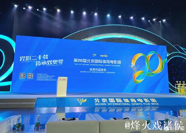 优秀体育文化作品发布活动在北京举行 优秀体育文化作品发布活动在北京举行