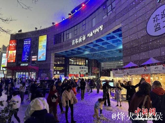 (申城风景线)一条美食街让中韩文化相遇 (申城风景线)一条美食街让中韩文化相遇