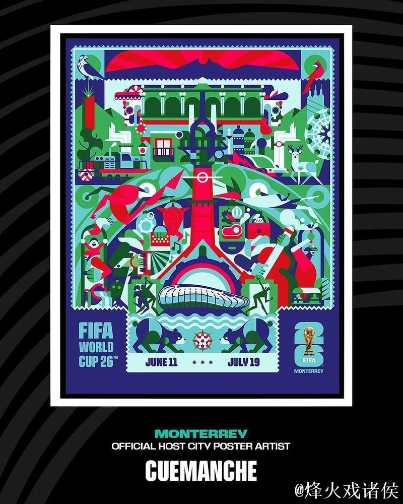 无缘美加墨 梦醒时分第N次 告别2026 面向2030 无缘美加墨 梦醒时分第N次 告别2026 面向2030